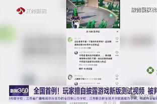 ?欧文赛季新高48分 东契奇准三双 狄龙29分 独行侠加时胜火箭